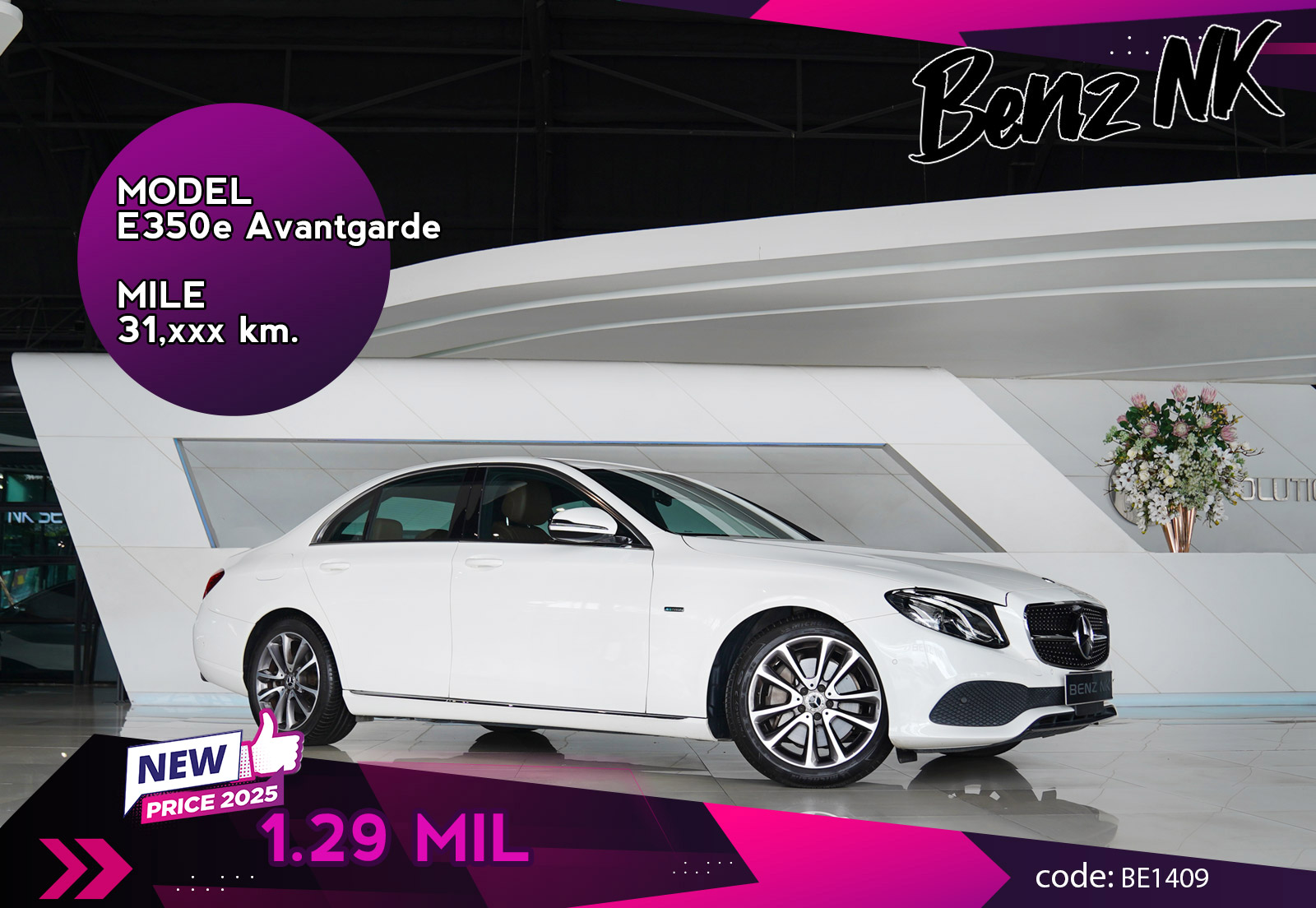 E350e Avantgarde